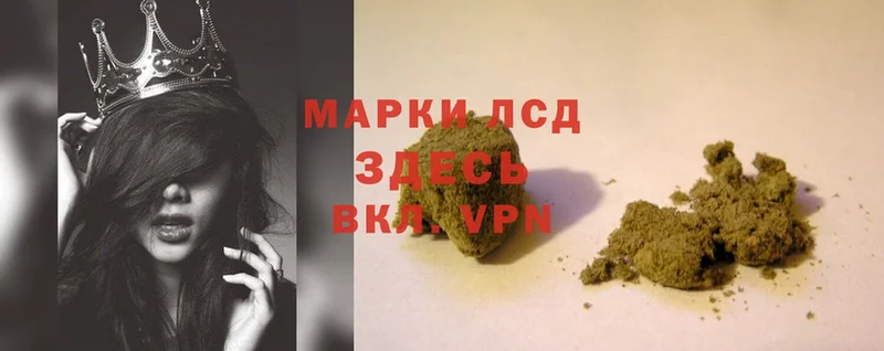 Лсд 25 экстази ecstasy  Арсеньев 